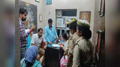 मुजफ्फरनगर में अधिकारी अस्पताल को सील करके चले गए, 24 घंटे तक जच्चा-बच्चा और महिला हॉस्पिटल में बंद रही