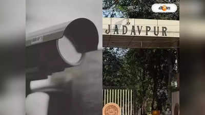 Jadavpur University CCTV Camera : যাদবপুরে শুরু সিসিটিভি ইনস্টলেশন, কোন ক্যামেরার কী কাজ?
