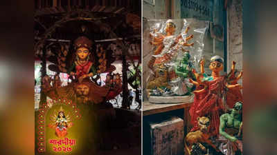 Durga Pujo 2023: কেন সিংহবাহিনী মা দুর্গা? জানুন কেন সিংহের উপরেই আসীন দেবী
