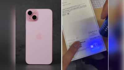 फेक iPhone 15 का चक्कर ही खत्म, बॉक्स में छिपा ये फीचर खुद बताएगा फोन असली है या नकली