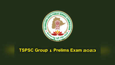 TSPSC Group 1 Cancelled : తెలంగాణ గ్రూప్‌-1 రద్దు ఎఫెక్ట్‌.. OUలో నిరసనలు