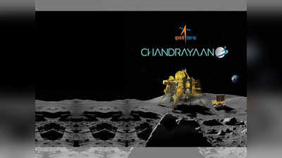 विक्रम, प्रज्ञानकडून सिग्नल मिळेना; मिशन चांद्रयान-३चं पुढे काय? ISROनं दिलं उत्तर