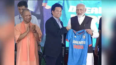 सचिन तेंदुलकर ने भेंट की PM मोदी को टीम इंडिया की जर्सी, काशी में किया गया क्रिकेट स्टेडियम का शिलान्यास