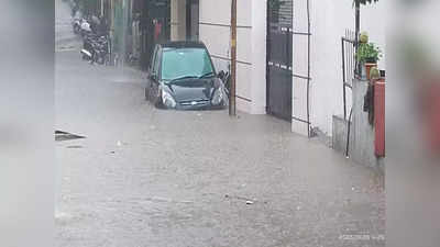 Pune Rain :पुण्यात पावसाची जोरदार बॅटिंग, रस्त्यावर पाणीच पाणी, पुढील चार दिवस पावसाचे, हवामान विभागाची अपडेट
