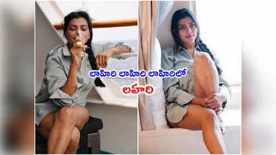 Bigg Boss Lahari: చేతిలో వైన్.. ఫుల్ ఆన్.. బిగ్‌బాస్ లహరి లేటెస్ట్ పిక్స్ 