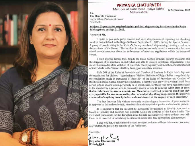 Priyanka Chaturvedi Letter