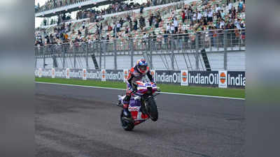 MotoGP Bharat 2023: जॉर्ज मार्टिन ने जीता स्प्रिंट रेस, मार्को बेजेची को मोटोजीपी भारत में पोल पोजीशन