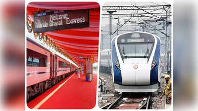 Vande Bharat Trains: आज देश को एक साथ मिलेंगी 9 वंदे भारत एक्सप्रेस, पीएम मोदी दिखाएंगे हरी झंडी, जानिए पूरी डिटेल