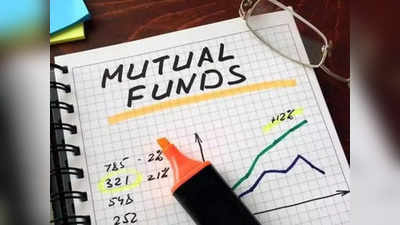 Mutual Fund Scheme: म्यूचुअल फंड की इस स्कीम ने बनाया एक लाख को 2.38 लाख, साढ़े चार साल में
