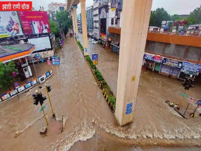 Nagpur Rain: हवामान खात्याकडून मोठी चूक, रडार असूनही अचूक इशारा नाही अन् नागपूरकरांचे हाल