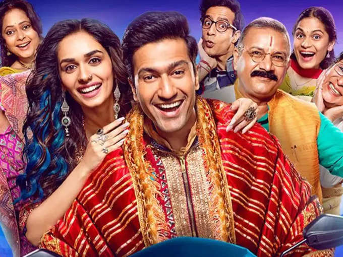 The great indian family box office