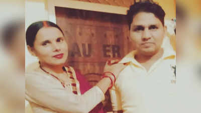 हिंदू लड़के से शादी के लिए साजिदा बनी रिया, सरकारी नौकरी लगते ही पत्नी मानने से किया इनकार