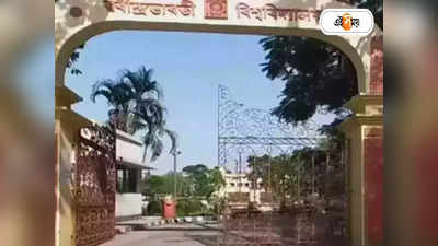 Rabindra Bharati University : বারবার জাতিবিদ্বেষের নালিশ রবীন্দ্রভারতীতে: আতসকাচে কিছু কর্তার ভূমিকা