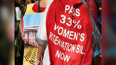 महिला आरक्षण बिल: जनता के बीच कमियां गिनाएगी कांग्रेस, ओबीसी आरक्षण का मुद्दा फिर से गर्माया