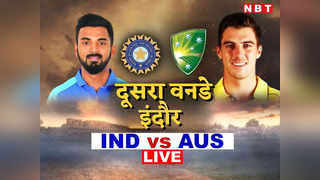 IND vs AUS 2nd ODI Highlights: भारत ने ऑस्ट्रेलिया को DLS मेथड के चलते 99 रन से हराया, सीरीज पर भी किया कब्जा