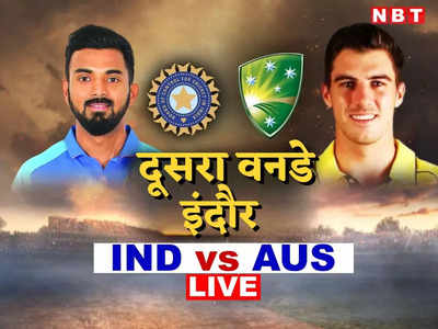IND vs AUS: हेजलवुड ने रुतुराज को किया चलता, भारत को शुरुआती झटका