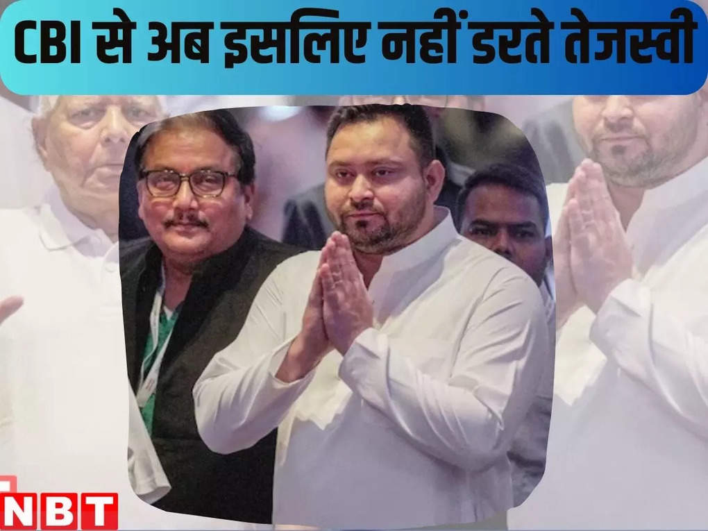 lalu yadav tejashwi yadav