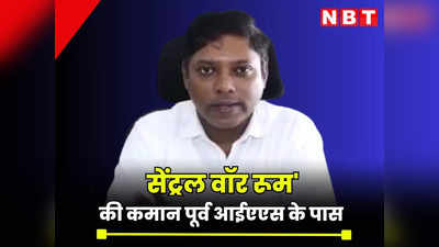 राजस्थान कांग्रेस के सेंट्रल वॉर रूम की जिम्मेदारी पूर्व आईएएस शशिकांत सेंथिल को, चेयरमैन बन विधानसभा चुनाव की संभालेंगे कमान