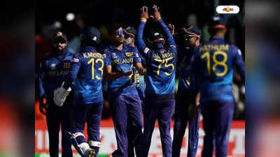 Sri Lanka World Cup Squad: রিহ্যাবের সময় ফের চোট, বিশ্বকাপ থেকে ছিটকে গেলেন শ্রীলঙ্কার তারকা