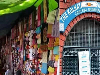 Kolkata Hawkers News : পুজোর আগে বেহাত, কলকাতার অবরুদ্ধ ফুটপাথ যেন হকারদের শোরুম