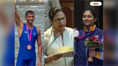 Asian Games 2023: প্রথম দিনেই পাঁচ পদক, এশিয়ান গেমসে ভারতীয় দলকে অভিনন্দন মমতা বন্দ্যোপাধ্যায়ের