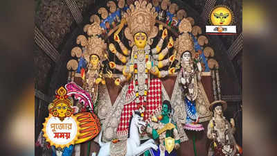 Top 10 Durga Puja Pandal In West Bengal : কলকাতাকে টক্কর দেবে জেলার সেরা ১০ পুজো, না দেখলে বড় মিস