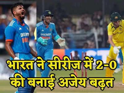 बल्लेबाजों की धुनाई की बाद ऑस्ट्रेलिया को गेंदबाजों ने दहलाया, भारत ने 99 रन से जीता मैच