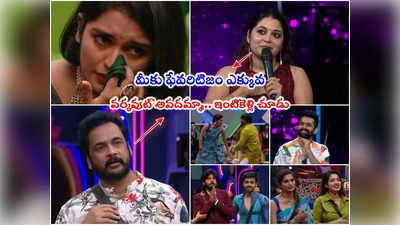 Bigg Boss 7 Telugu Day 21: వర్కవుట్ అవదమ్మా.. ఇంటికెళ్లి చెప్పు.. దామినికి ఇచ్చిపడేసిన శివాజీ.. అనుకున్నట్లే వంటలక్క ఔట్ 