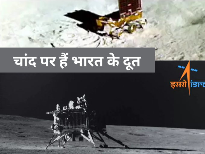 चांद पर टेंपरेचर बढ़ने से क्या होगा?