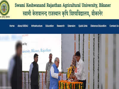 स्वामी केशवानंद राजस्थान कृषि विवि में कई पदों पर निकली भर्ती, जानें योग्यता और सैलरी