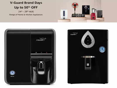 इन V-Guard Water Purifier से पानी की हर बूंद होगी शुद्ध, Amazon Deals से सस्ते में आज सस्ते में कर लें ऑर्डर