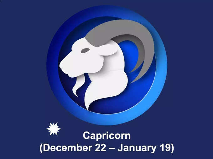 మకర రాశి(Capricorn) వార ఫలాలు..