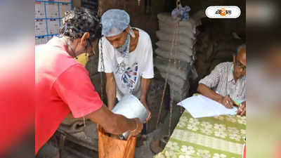 Durgapur News : তৃণমূল কার্যালয় থেকে রেশনের গম বিলি, বিতর্ক দুর্গাপুরে
