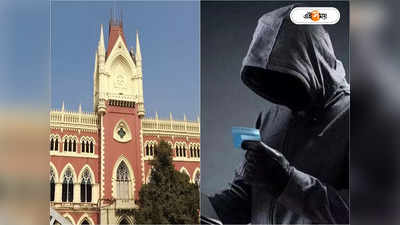 West Bengal Cyber Crime Department :  সাইবার ক্রাইমে রাশ টানতে বড় সিদ্ধান্ত, ADG পদ তৈরি রাজ্যের