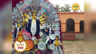 Durga Puja History : কলকাতার প্রথম যুগের তিন ‘বারোয়ারি’ দুর্গাপুজোর কথা, জানুন কাহিনি