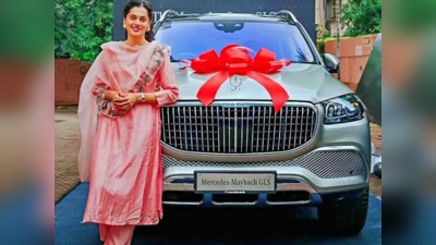शाहरुख खान की अगली हीरोइन तापसी पन्नू ने खरीदी 3 करोड़ रुपये की लग्जरी एसयूवी मर्सिडीज मेबैक जीएलएस600