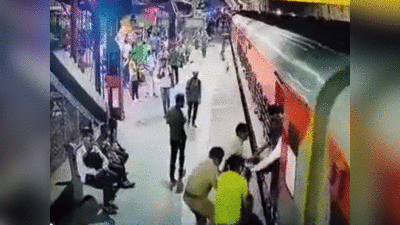 गाजियाबाद रेलवे स्‍टेशन पर चलती ट्रेन में चढ़ते वक्त बिगड़ा बैलेंस, गेट पर लटके शख्‍स की यूं बची जान