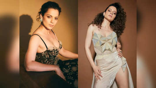 Kangana Ranaut: சந்திரமுகி 2 ஹீரோயின் கங்கனாவின் ஹாட் அ...                                         