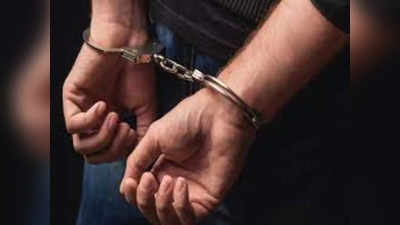 बिहार: पटना में रेप के आरोप में बैंक कर्मचारी गिरफ्तार, होटल में ले जाकर किया था दुष्कर्म