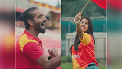 East Bengal FC Theme Song: ওই আমরা কারা... ময়দানের চেনা স্লোগানে গান প্রকাশ ইস্টবেঙ্গলের