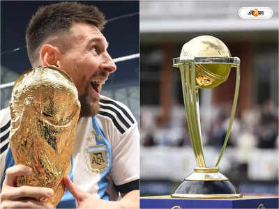 World Cup Prize Money: টাকার হিসেবে ফুটবলের ১০ গোল, পুরস্কার মূল্যে ঢের পিছিয়ে ক্রিকেট বিশ্বকাপ