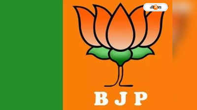 Madhya Pradesh Assembly Election : মধ্যপ্রদেশে বিজেপির দ্বিতীয় দফার প্রার্থী তালিকা প্রকাশ, লড়বেন ৩ কেন্দ্রীয় মন্ত্রী