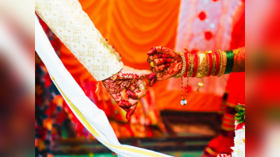 Types Of Wedding: ಈ 8 ವಿಧದ ವಿವಾಹ ಪದ್ಧತಿಗಳ ಬಗ್ಗೆ ನಿಮಗೇನಾದರೂ ಗೊತ್ತಾ..?