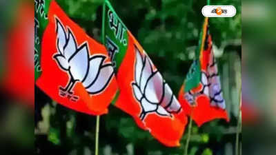 Bharatiya Janata Party : নতুন অফিসে বাদ রেস্ট-রুম, হাওয়া গরম বঙ্গ-বিজেপিতে