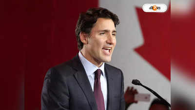 Justin Trudeau : বালোচ ও নাৎসির জোড়া বিতর্কে এ বার বিদ্ধ ট্রুডো