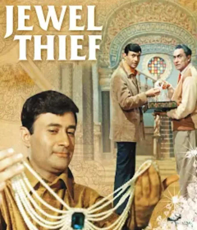 jewel thief