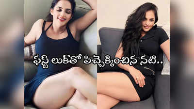 Jyothi Rai Pretty Girl : ‘ప్రెట్టీ గర్ల్’ ఫస్ట్ లుక్.. బాబోయ్ అనిపించేలా ప్రదర్శన.. ‘గుప్పెడంత మనసు’ జగతి పోస్టర్ వైరల్ 