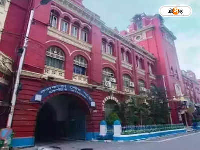Kolkata Municipal Corporation : টাউন প্ল্যানার কে হবেন, বাছাই নিয়ে বিতর্ক পুরসভায়