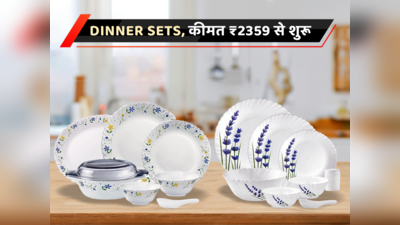 ₹2,359 से शुरू होने वाले La Opala के 7 बेस्ट 35-Piece Dinner Sets
