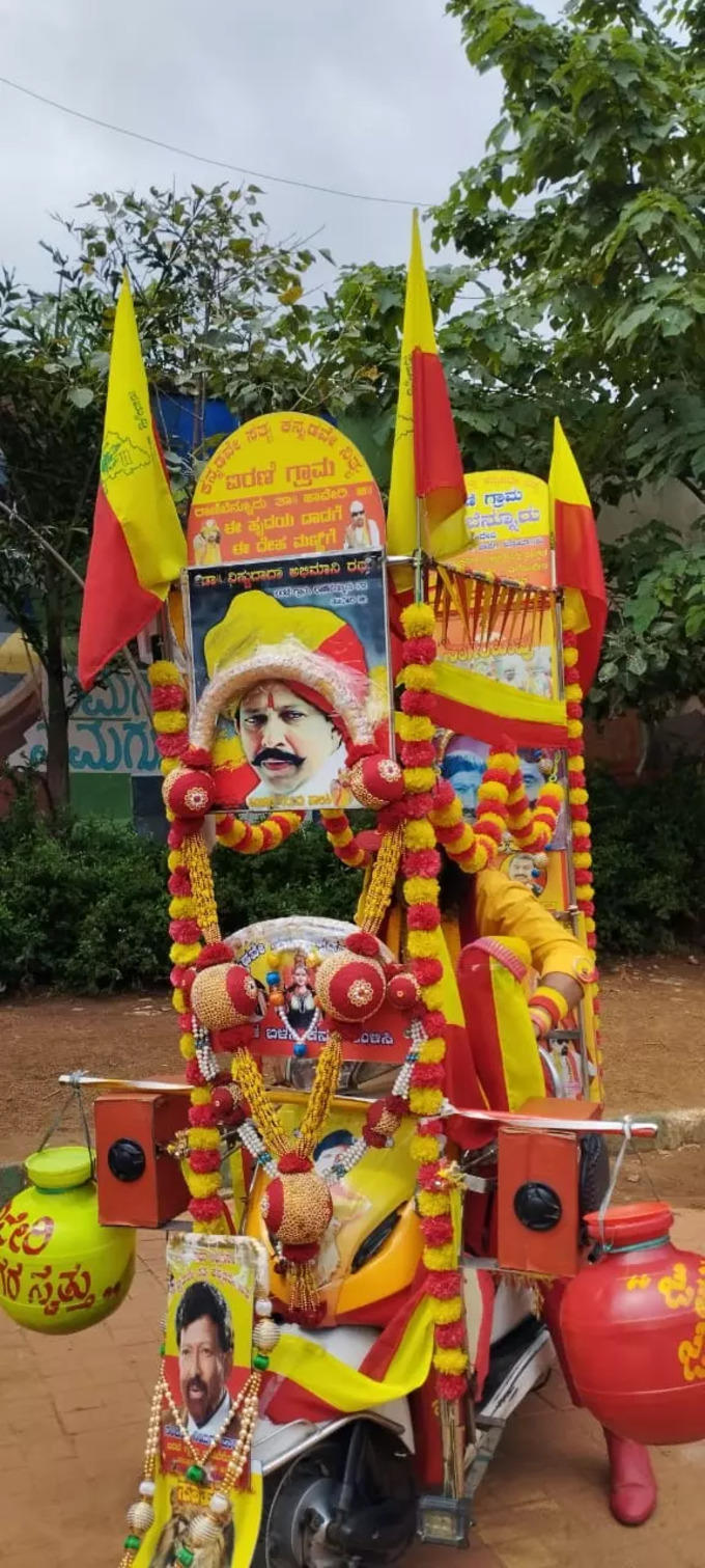 special bike in protest